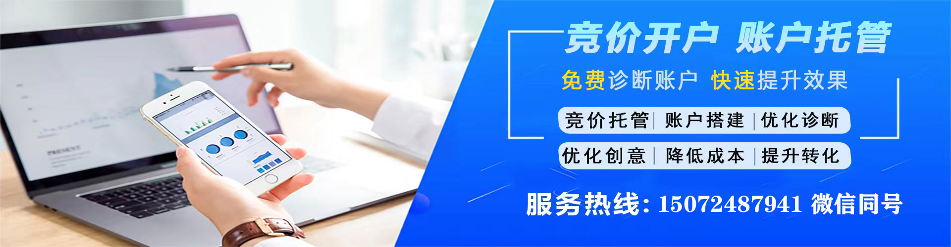 望德堂网络推广开户